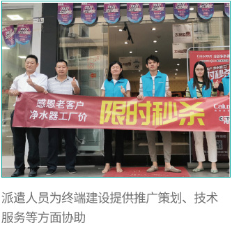 ①人員支持+活動支持 政策